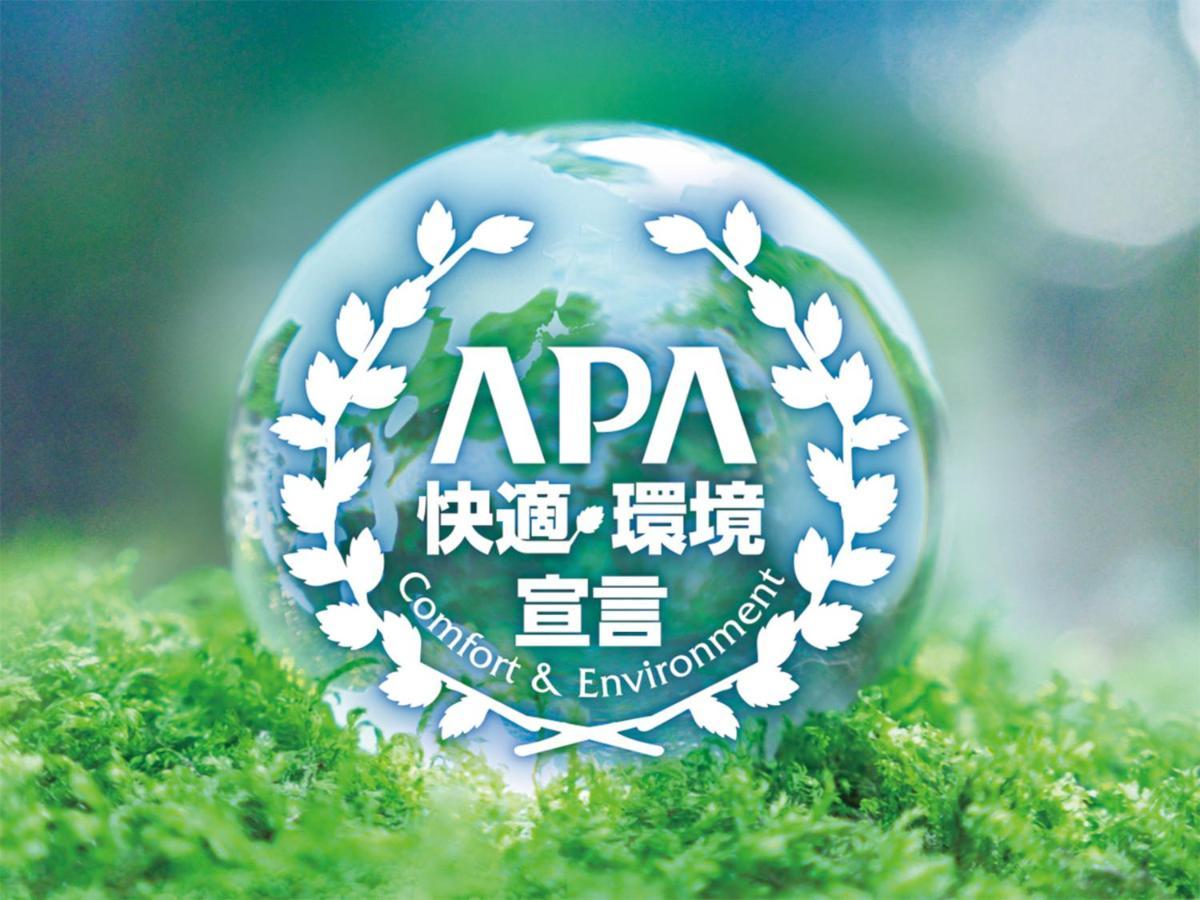 Apa Hotel Komatsu Grand Extérieur photo