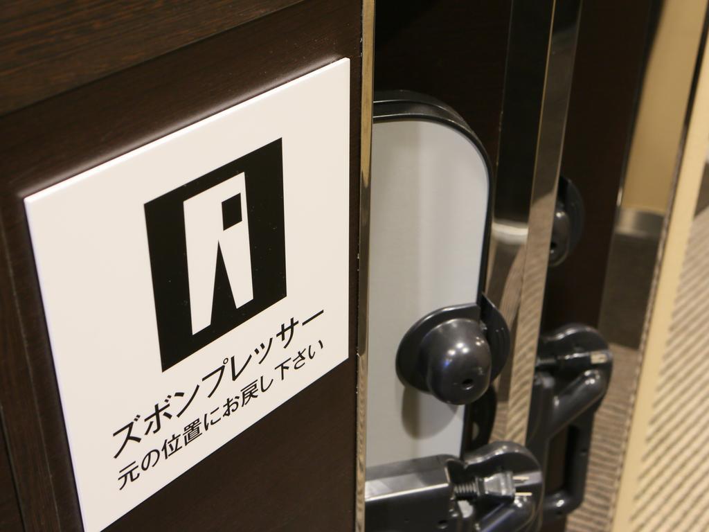 Apa Hotel Komatsu Grand Extérieur photo